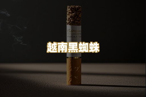 免税万宝路